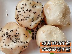 -陈家生煎(世茂双子塔店)