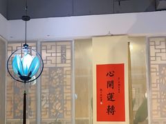 -闻鲜素食茶餐厅(高新区店)
