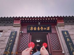-湛山寺