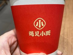 -遇见小面(洛溪新地店)