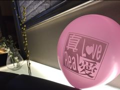 -真爱范特西KTV(交大店)