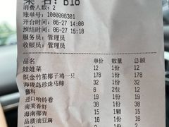 -狐狸爱上椰子鸡(滨江星光大道店)