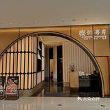 苏州人有自己的“新荣记”啦！ 