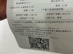 -上海市第四人民医院