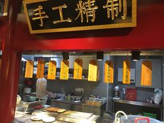 -华馨园北京烤鸭