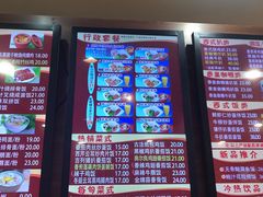 -都城快餐(中山三店)