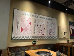 -咱屯子铁锅炖直营店(保利店)
