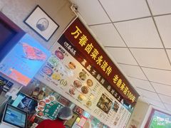 -老鼎万春卤菜(五代传承创始老店)