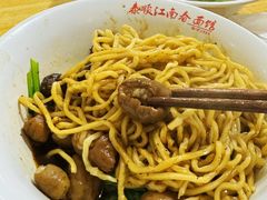 -泰顺江南春面馆