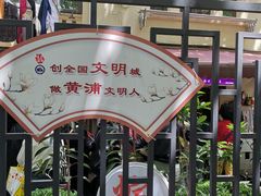 -璐坊粽王(复兴中路店)