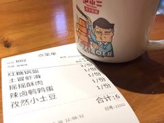 -炉小二铜锅牛蛙•川湘菜(三里屯店)
