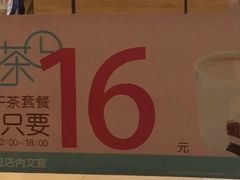 -85度C(生甜甜圈研究工坊·上海局门店)