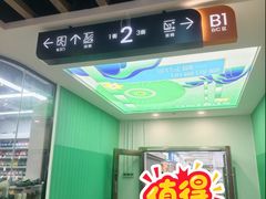-百荣世贸商城