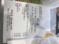 -麦当劳(上百万和城店)