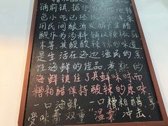 -老何家后安粉·糟粕醋海鲜火锅(三亚湾椰梦长廊店)