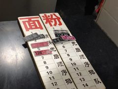 -易裕和·长沙米粉(友谊路店)