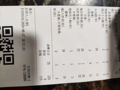 -郑喜旺烧烤(郑州总店)