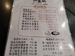-小宝·路鼎记·福鼎特色小吃(富民路店)