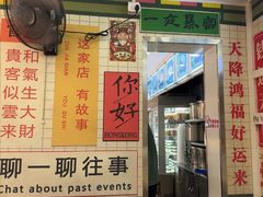 -芝麻糊世家(西华店)