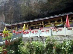 -浮山风景名胜区