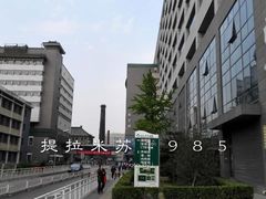 -北京协和医院(东单院区)