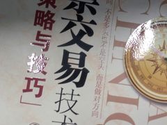 -上海市静安区图书馆(新闸路馆)