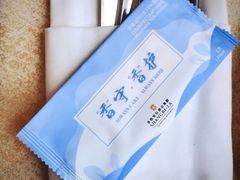 -青岛香格里拉·香宫中餐厅