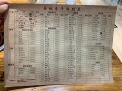-安诚居干锅鸭头(八角店)
