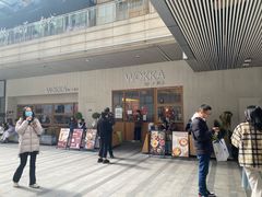 -WOKKA by艮上(中海环宇荟店)