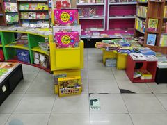 -方庄书店(通润商务会馆店)