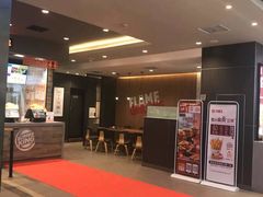 -汉堡王(财富广场店)