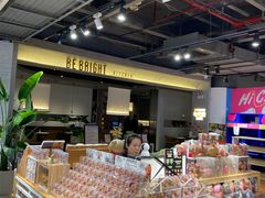 -BE BRIGHT KITCHEN(正佳广场店)