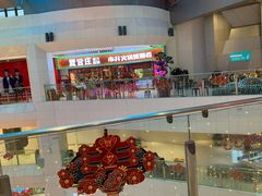 -贤合庄卤味火锅(时代广场店)