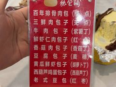 -张包铺(道外店)