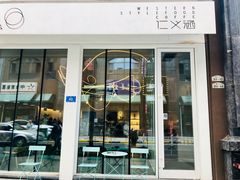 门面-仁义涵西餐·咖啡(中华巴洛克店)
