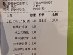 -翠华餐厅(维璟印象城店)