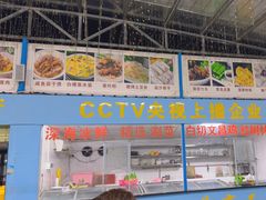 -墨脱石锅椰子鸡•海鲜糟粕醋(榆亚路店)