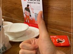 -九毛九西北菜(大东海店)