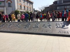 -南通濠河风景名胜区