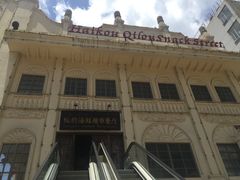 -海口骑楼小吃街