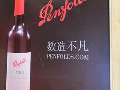 -东方饺子王(工农大路店)