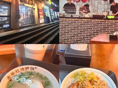 -老柴枝猪脚饭(窑岭店)