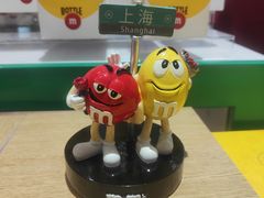 -m豆巧克力世界(上海世茂广场店)