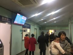 -杭州市第三人民医院