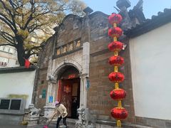 -石屏会馆