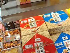 -乾芝斋·苏式糕点·碧螺春茶酥(平江路店)