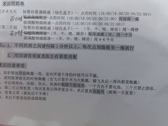 -苏州大学理想眼科医院