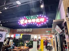 -楠火锅(龙阳广场店)