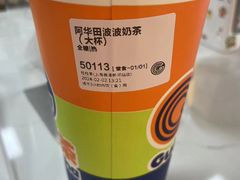 -桂桂茶(滨江百联店)