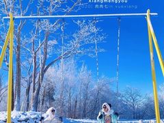 -雪谷